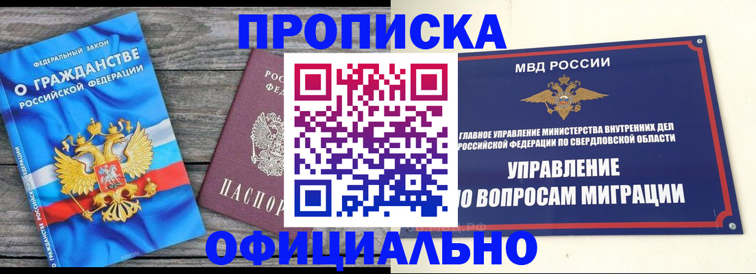 форма 3 в Люберцах